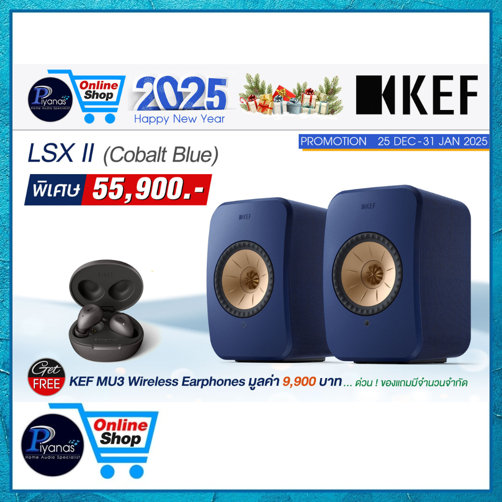 ลำโพง KEF : LS-X II สีน้ำเงิน_1